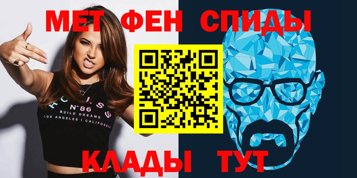 Амфетамин 97% Михайловск