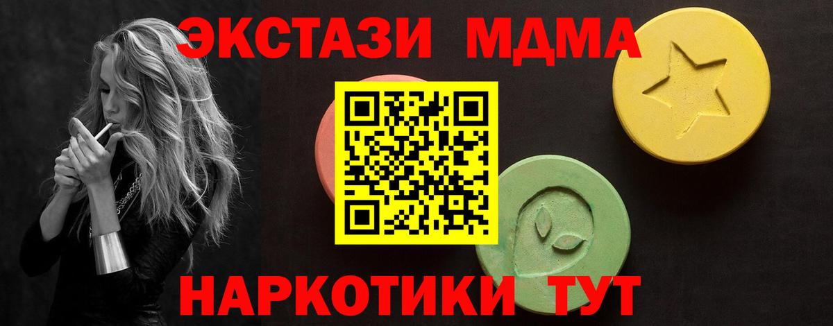 Ecstasy 99% Михайловск