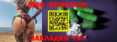 молекула духа Гагарин