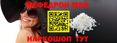 молекула духа Гагарин