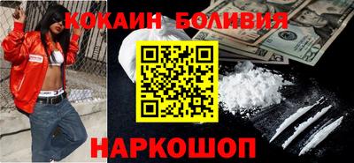 молекула духа Гагарин