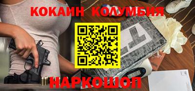 молекула духа Гагарин