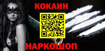 молекула духа Гагарин