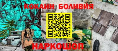 молекула духа Гагарин