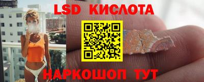 каннабис Гатчина