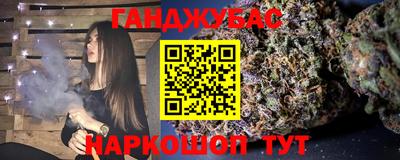 каннабис Гатчина