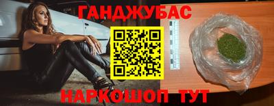 каннабис Гатчина