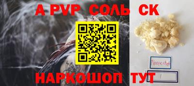 прущая мука Гай