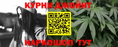 каннабис Гатчина