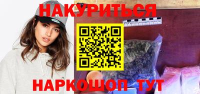 молекула духа Гагарин