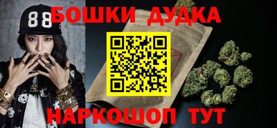 каннабис Гатчина