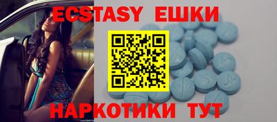 молекула духа Гагарин