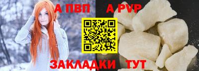 молекула духа Гагарин