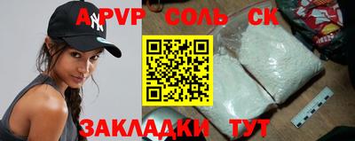 прущая мука Гай
