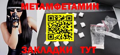 молекула духа Гагарин