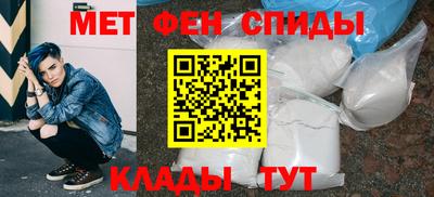 молекула духа Гагарин
