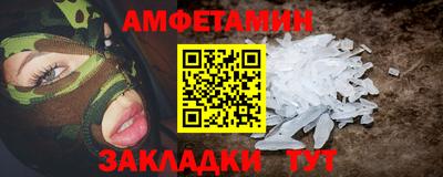 прущая мука Гай