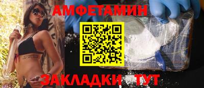 молекула духа Гагарин