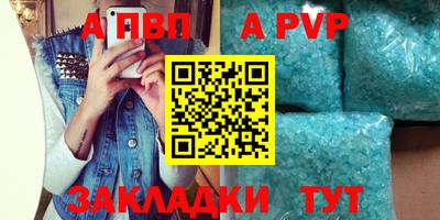 молекула духа Гагарин
