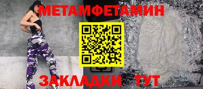 молекула духа Гагарин