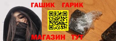 прущая мука Гай