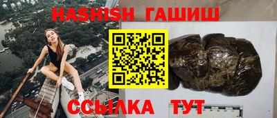молекула духа Гагарин