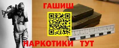 каннабис Гатчина