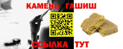 каннабис Гатчина