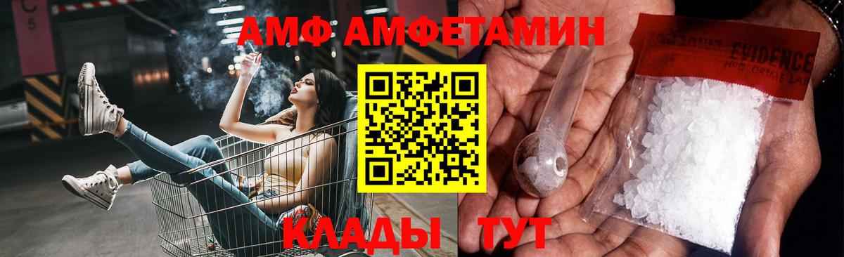 Первитин  Вход с VPN  Метамфетамин Декстрометамфетамин 99.9%  Михайловск  Метамфетамин Декстрометамфетамин 99.9% 