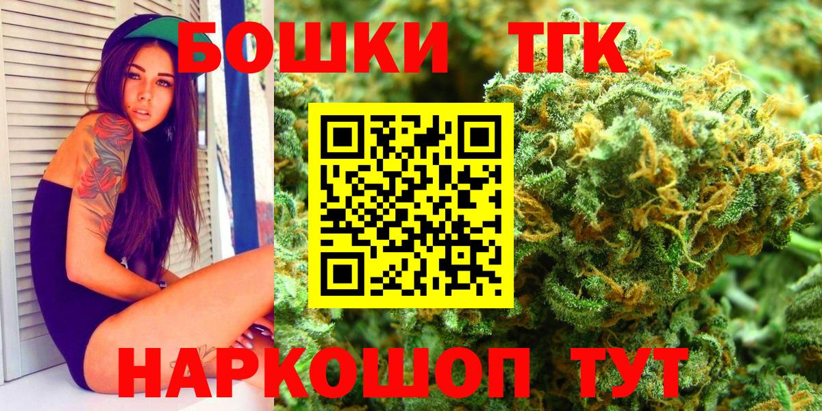 Каннабис конопля  Каннабис индика  Михайловск  Марихуана THC 21%  Вход с VPN  МАРИХУАНА индика 