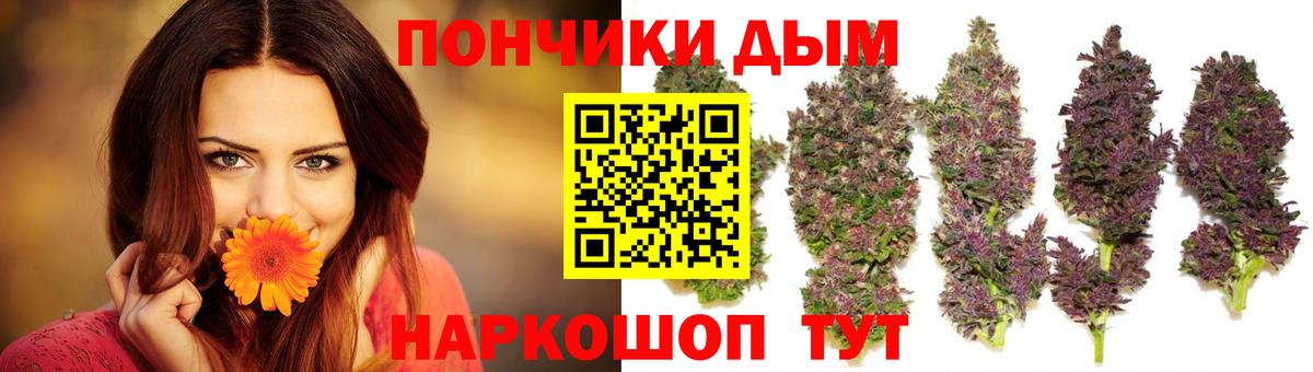 ГАШИШ  Бошки Шишки  Михайловск  Кокаин  Меф МЯУ МЯУ   Купить наркотик  Вход с VPN 